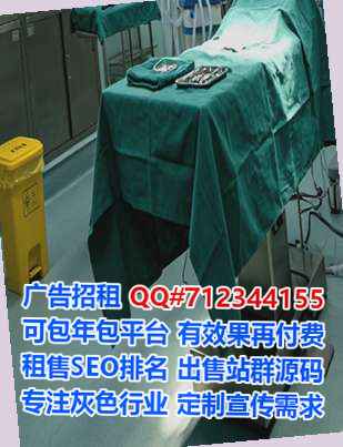永修助孕医学检验经营部